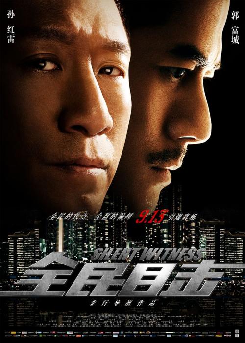 一比一仿冰岛ID