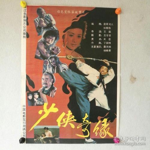 英语四六级电子成绩单
